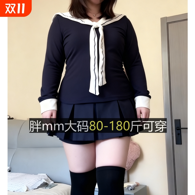 学院风大码复古绑带海军领长袖上衣秋季纯欲辣妹百褶半身裙两件套