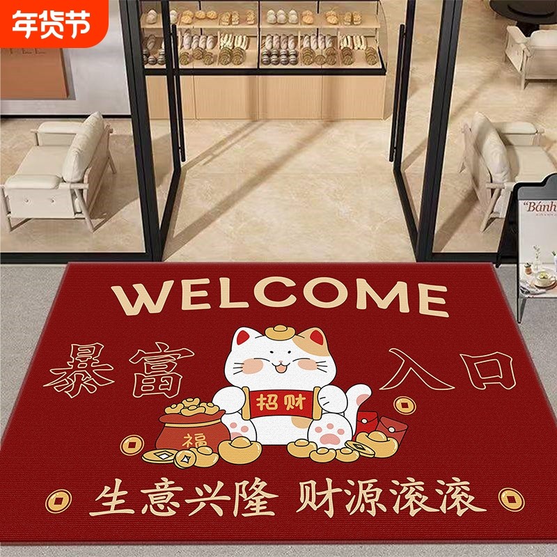 入户地垫进门迎宾地毯耐脏免洗红色店铺门口脚垫子防滑吸水欢迎,居家布艺,入户地垫,淘宝优惠券,粉丝福利购,淘宝优惠卷