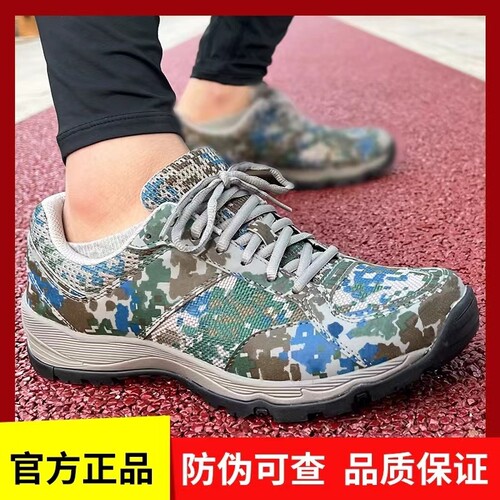 夏季新式迷彩鞋男透气轻便帆布鞋