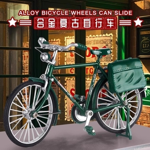 自行車拼裝 手工diy金屬新 郵政合金單車組裝 模型玩具二八大杠老式