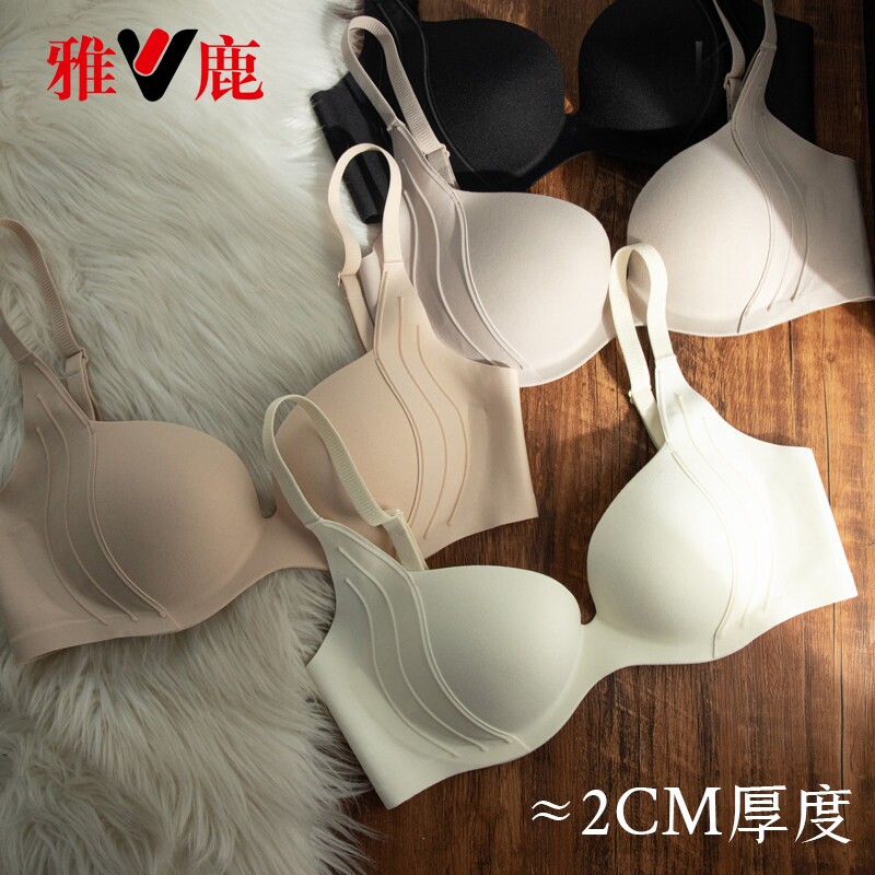 雅鹿无痕提拉内衣女士小胸聚拢上托收副乳防下垂加厚显大文胸女生