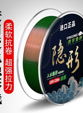 日本纯进口斑点隐形线主线尼龙高端变色品牌强拉力主线子线钓鱼线