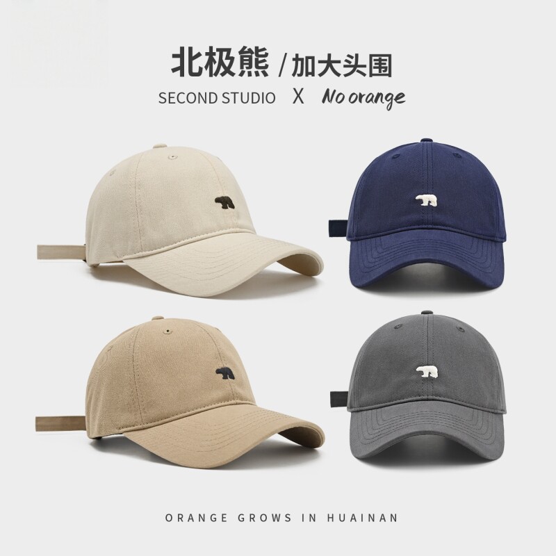 2025新款北极熊鸭舌帽女加大加深宽帽檐显脸小秋男大头棒球帽白色