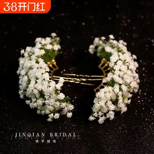 刘亦菲同款满天星发饰发簪头饰晚宴仿真花新娘头饰写真造型配饰品