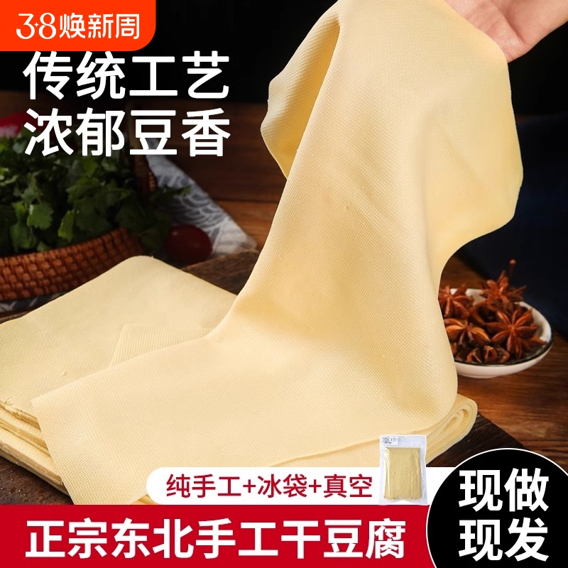 ۻ㣺ڶɶ*1500g ڶɶزԭζǧŴͳֹƤհ9.9Ԫ
