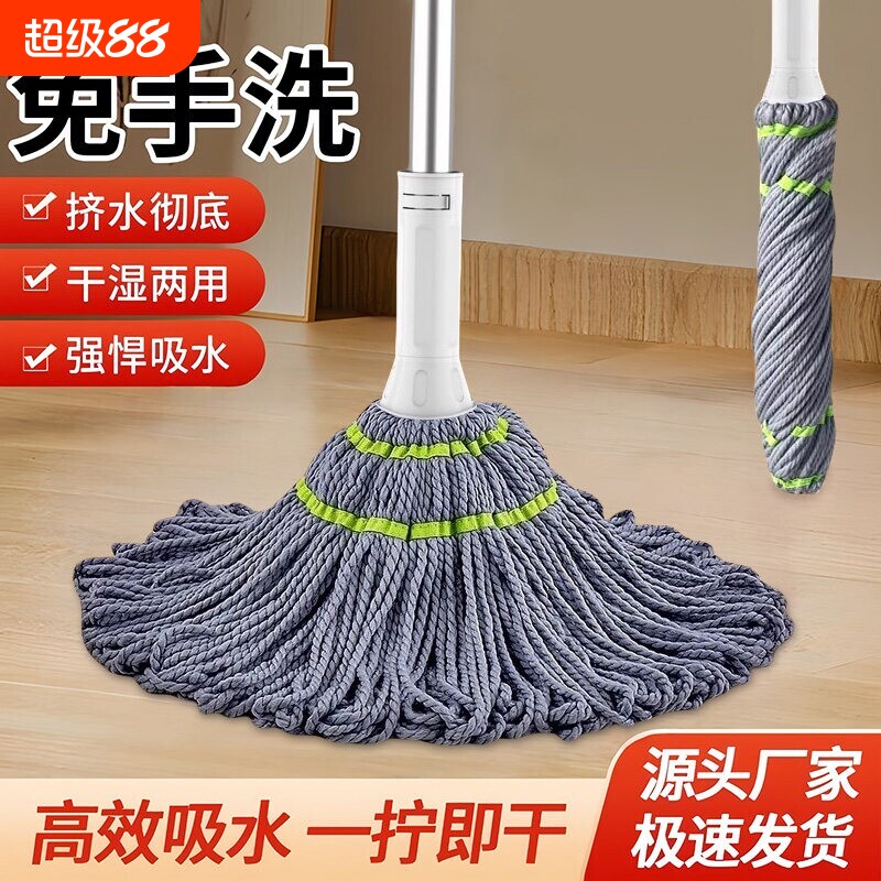 自拧水拖把家用一拖净地拖旋转拖布2026新款懒人免手洗吸水大墩布