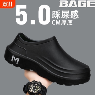 厚底踩屎感工作包头拖鞋 防滑防水厨房黑色劳保鞋 防油 男秋季 厨师鞋