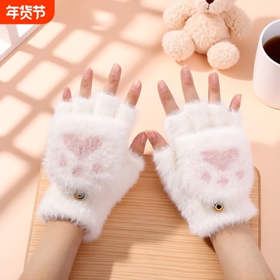 新款毛绒手套可爱猫爪户外保暖