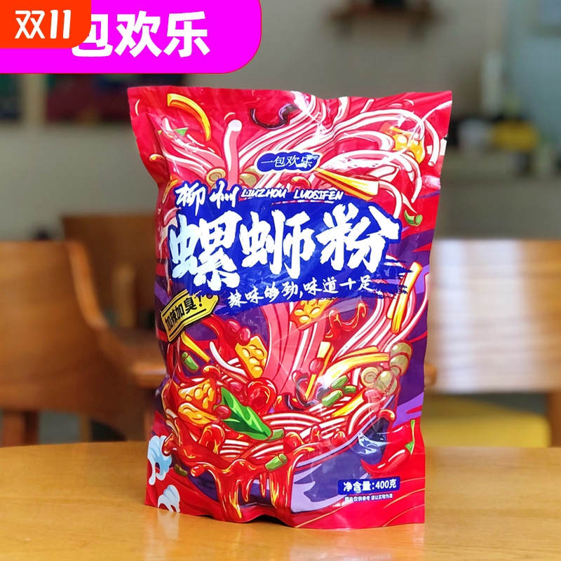 【加倍辣】原味柳州螺蛳粉