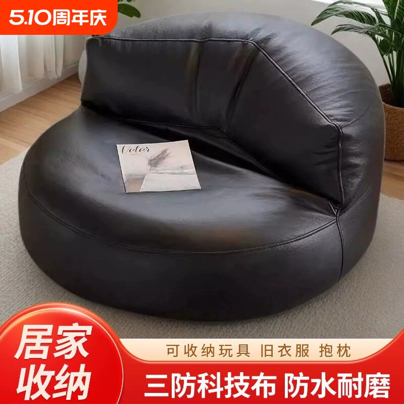 懒人沙发布套科技布diy沙发套旧衣服收纳半月沙发无填充懒人椅