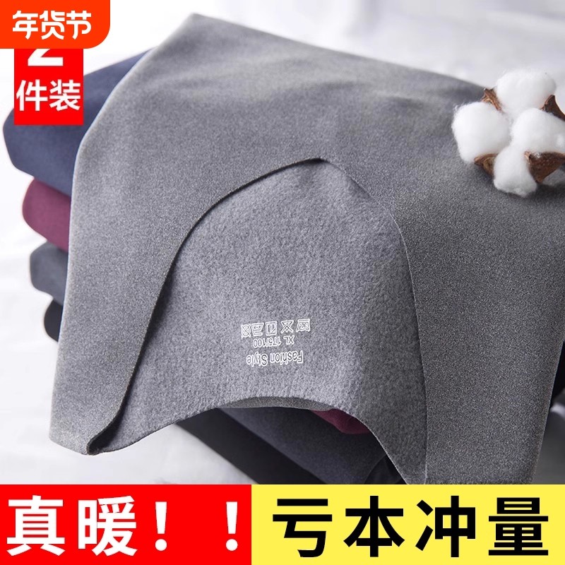 男士保暖背心男款加厚加绒德冬季发热无痕内穿打底2025新款磨毛,女士内衣/男士内衣/家居服,保暖背心,淘宝优惠券,粉丝福利购,淘宝优惠卷