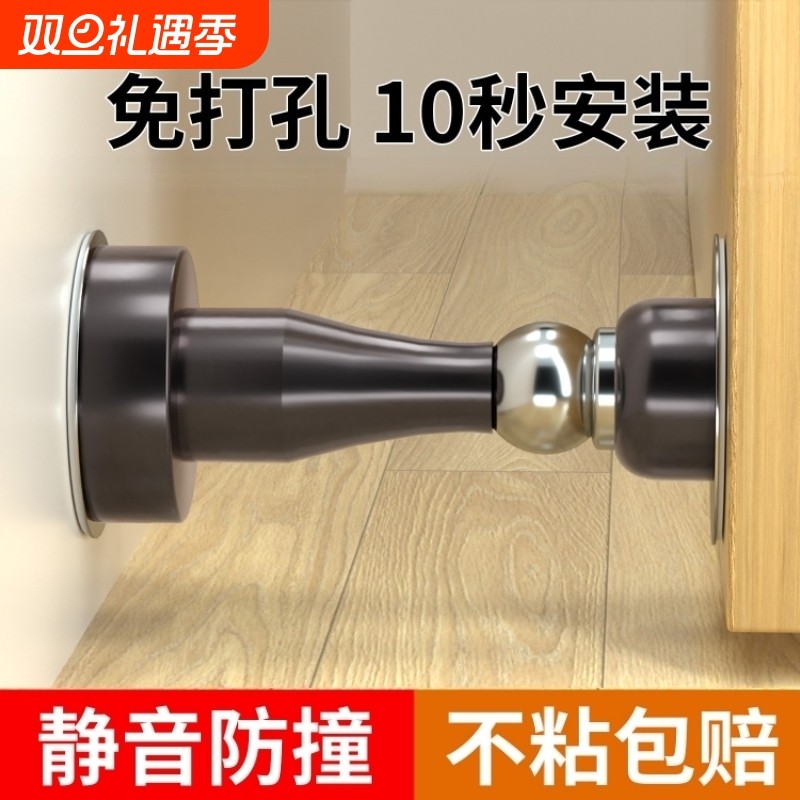 门吸免打孔新款门挡门阻器地吸卫生间门碰强磁吸门顶门后防撞固定