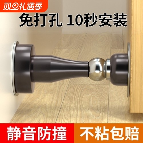 门吸免打孔新款门挡门阻器地吸卫生间门碰强磁吸门顶门后防撞固定