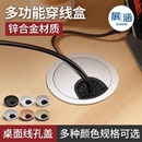 电脑桌办公桌线孔盖书桌孔洞装 饰盖孔盖桌洞口开孔桌面穿线孔盖板