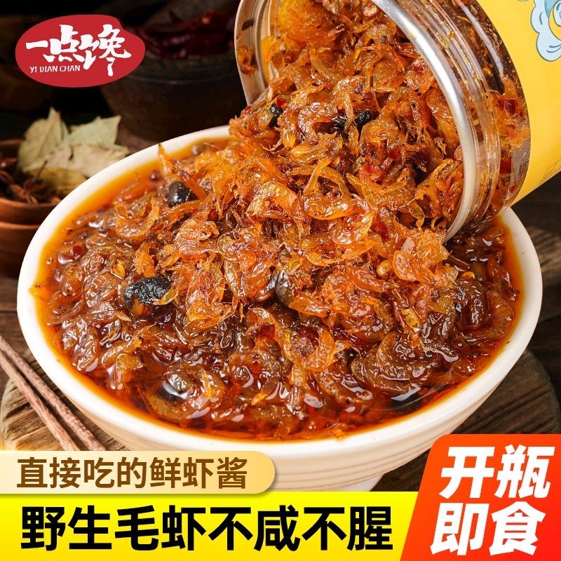 香辣虾仔酱虾米酱小鲜虾酱湖南特产拌饭下饭酱拌面酱瓶装辣椒面条