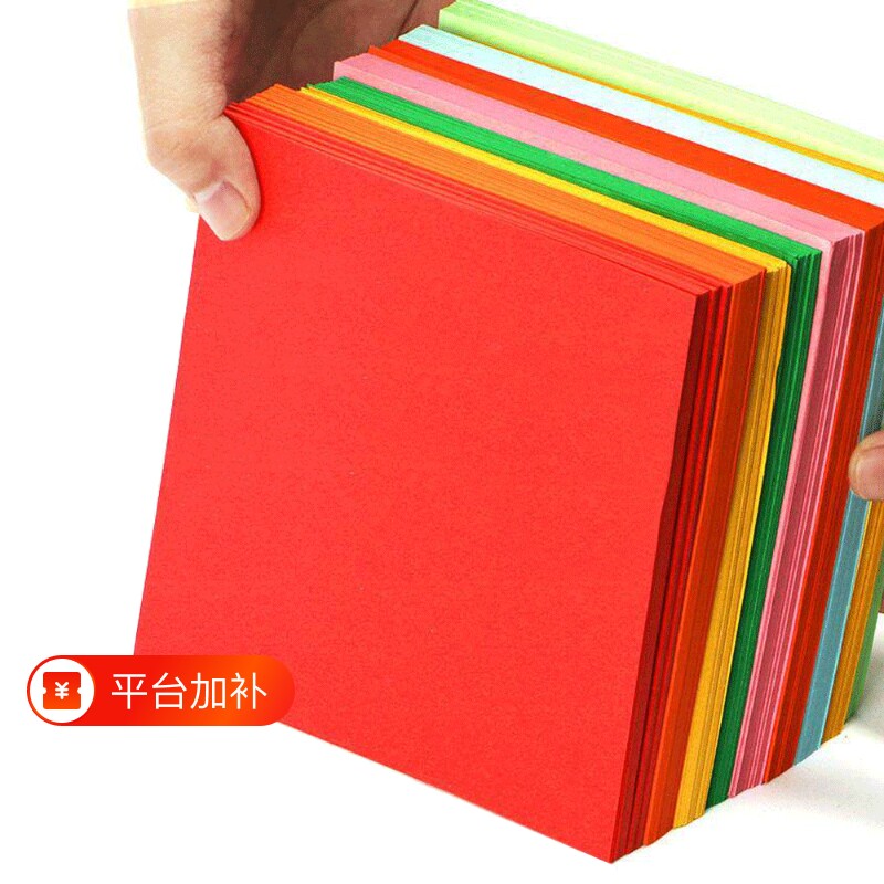 儿童手工折纸彩纸10色100张正方形幼儿园学生千纸鹤叠纸DIY益智手工纸剪纸纸张