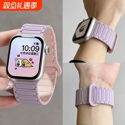 张婧仪同款适用苹果S9手表iwatch10简约高级感表带applewatch9磁吸S10硅胶S8腕带Ultra女SE运动8男S7运动夏天