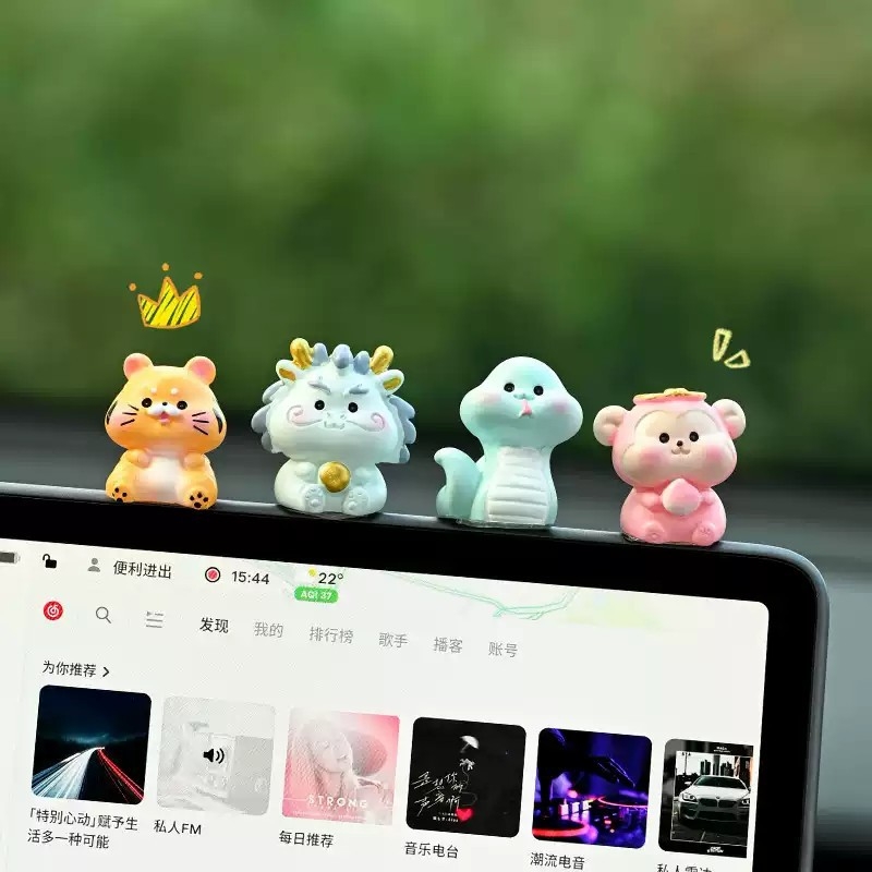 可爱十二生肖车载饰品摆件卡通汽车中控台车上屏幕女生车内装饰品