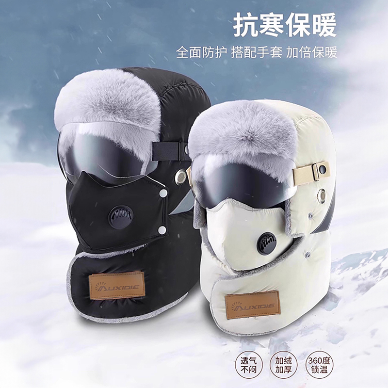 冬季骑行帽子女保暖防寒风电动车遮脸男面罩棉雷锋帽防水加绒防风