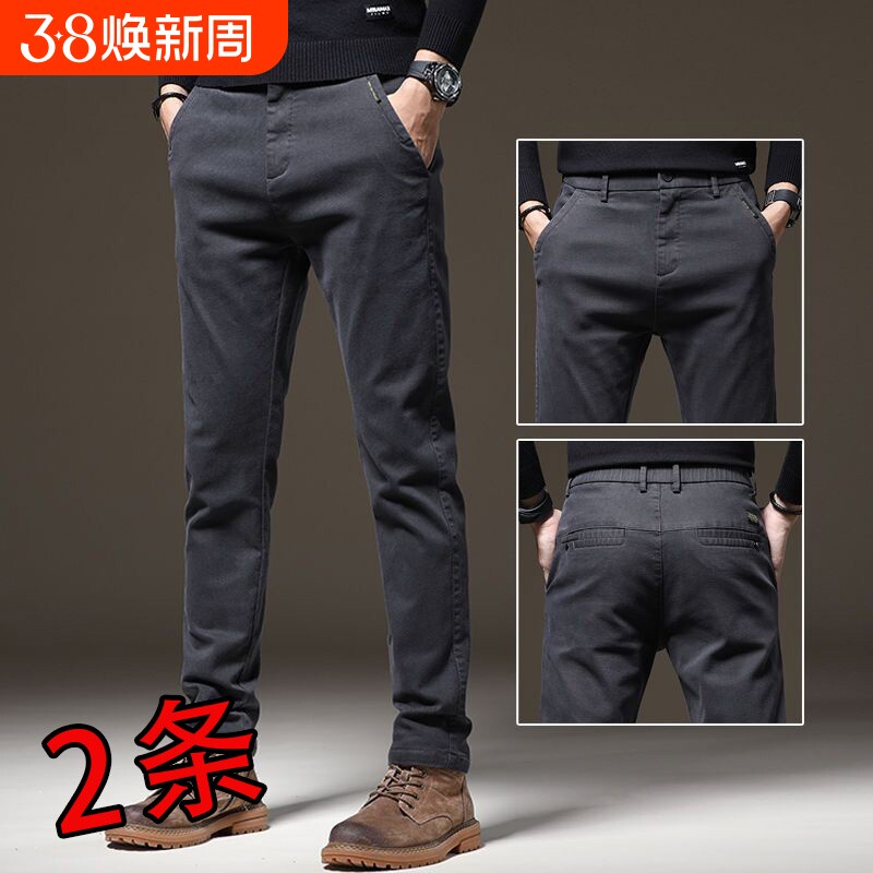 2025新款秋冬季休闲裤男士百搭运动韩版潮流直筒修身商务西装长裤