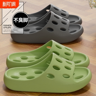 洗澡防滑漏水镂空洞洞eva凉拖鞋 2024新款 防臭室内 女夏季 浴室拖鞋