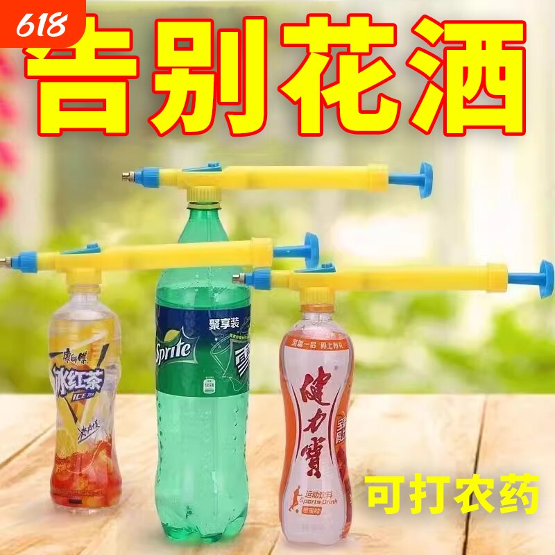 饮料瓶通用喷雾喷头纯铜推拉式喷雾器家用往复抽拉杆其他农用工具