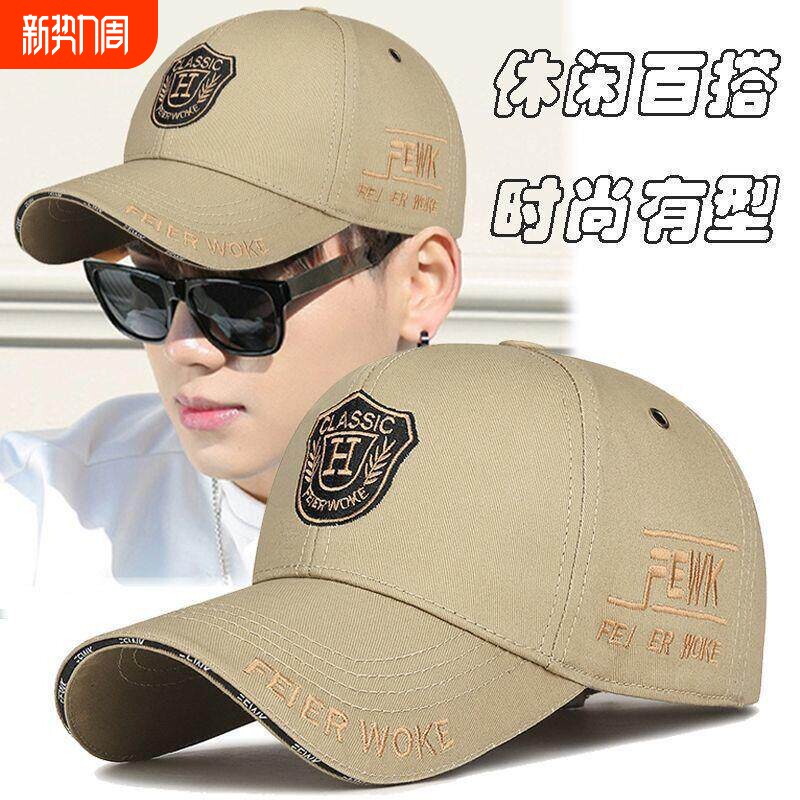 新款帽子男士大头春秋防晒硬顶棒球帽刺绣时尚加大鸭舌帽显脸黑色
