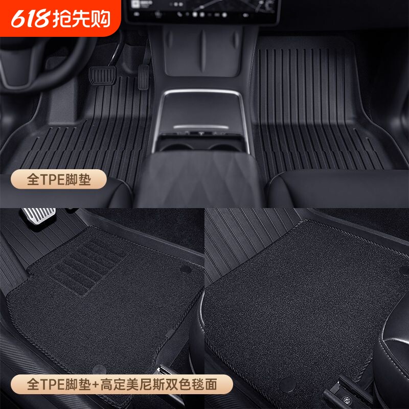 适用于特斯拉ModelY/Model3焕新脚垫tpe全包围地垫汽