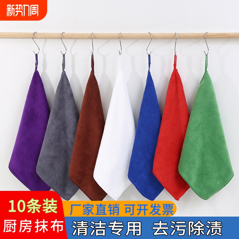 保洁专用毛巾抹布吸水耐用加厚细纤维洗碗布家政家务清洁擦玻璃布