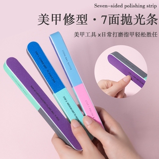 美甲工具7面磨砂条指甲打磨条抛光条磨指甲搓条砂条修型磨指甲器