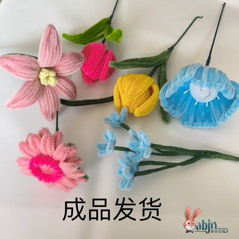 送女友彷真花束小礼物成品扭扭棒花玫瑰百合郁金香单支diy花篮客