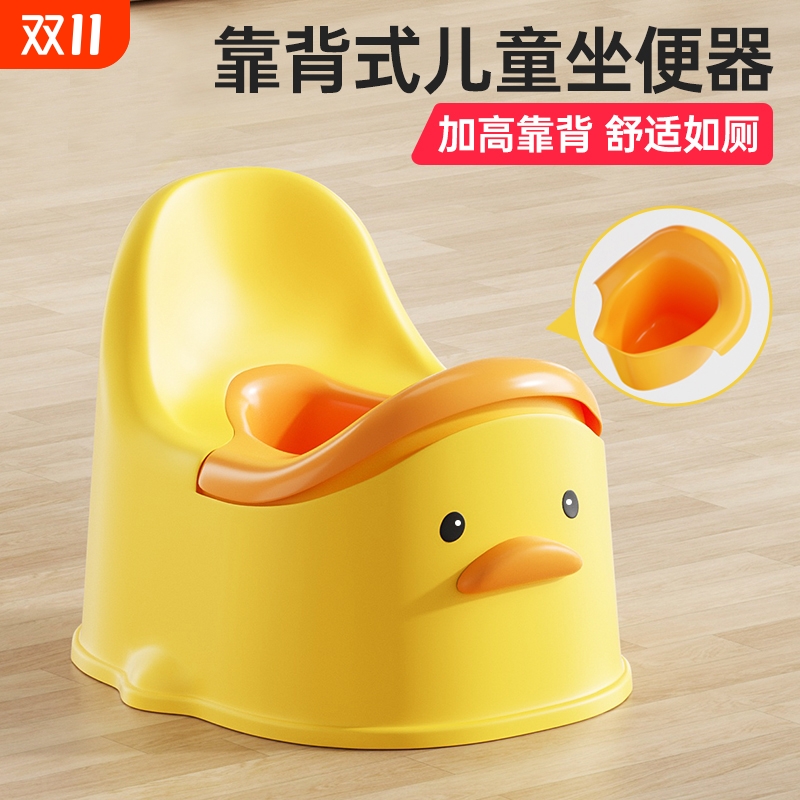 【畅销爆款】儿童马桶坐便器尿盆