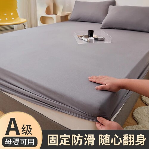 水洗棉防尘床笠灰色|498人收藏
