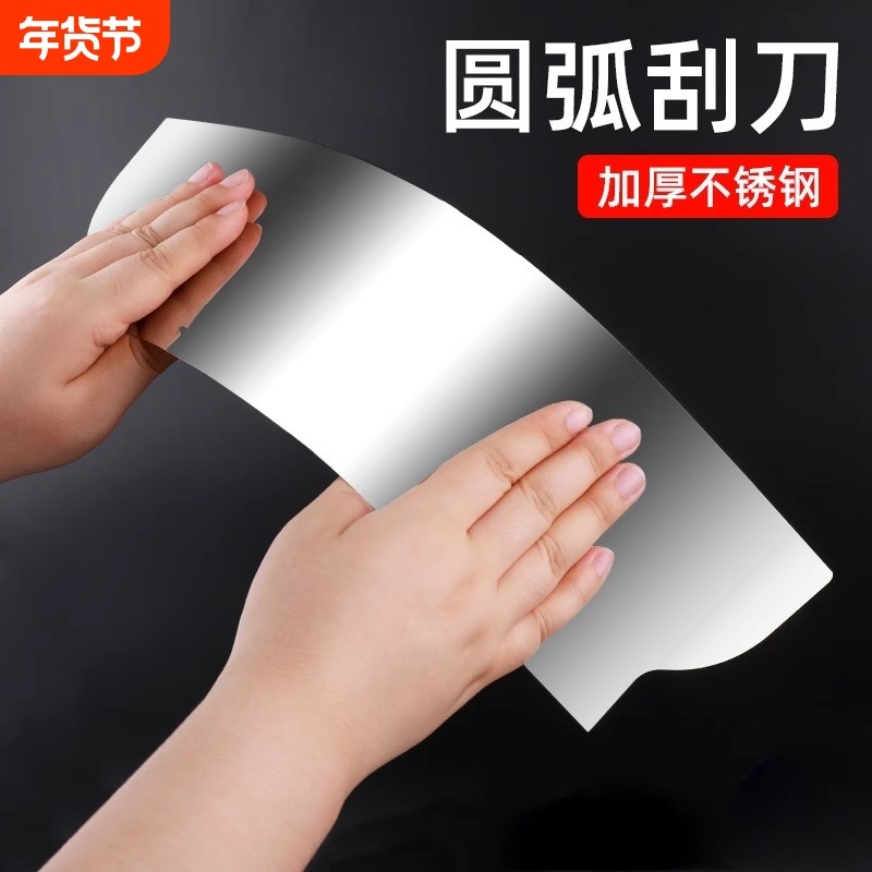 圆弧刮腻子刮刀高弹漆工油工刮大白工具圆柱弧形处腻子刮板灰刀,五金/工具,刮刀,淘宝优惠券,粉丝福利购,淘宝优惠卷