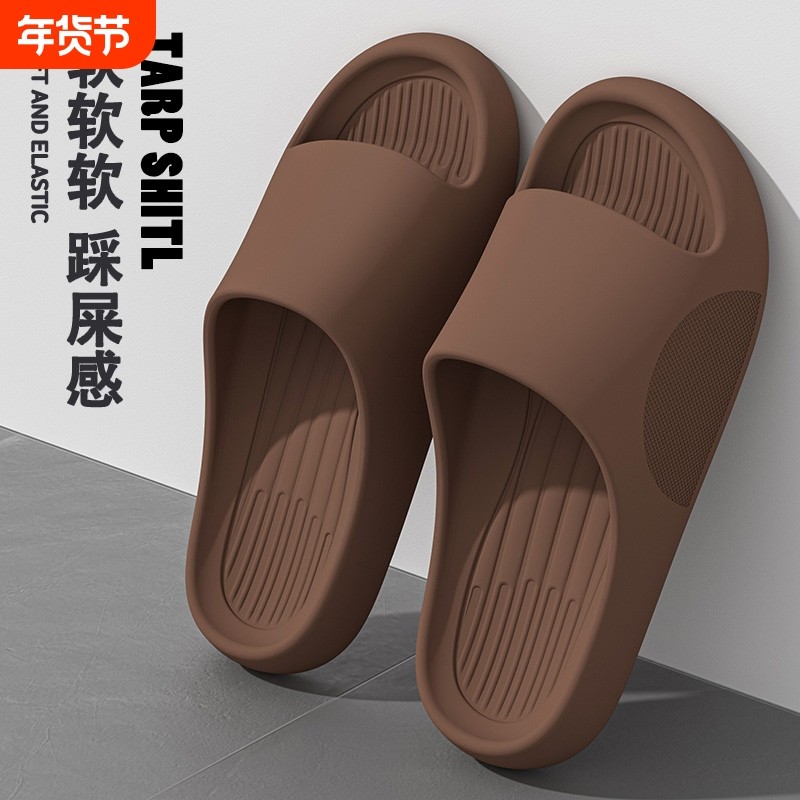 拖鞋男士浴室踩屎感厚底室内家居家用夏季洗澡防滑防臭情侣凉拖男