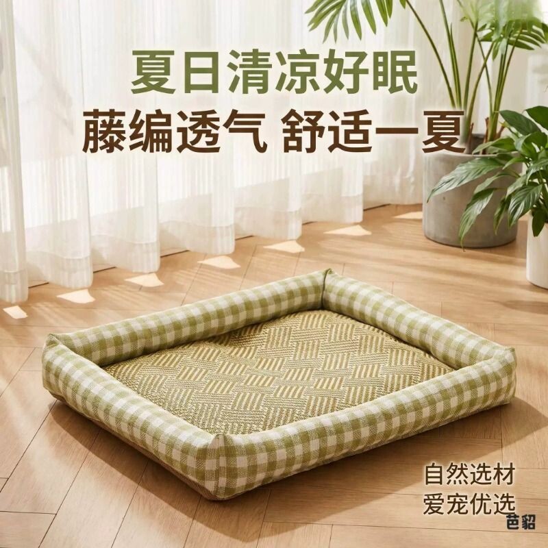 狗窝夏日四季通用可拆洗小型犬新型凉席窝猫窝宠物垫子可拆洗网红