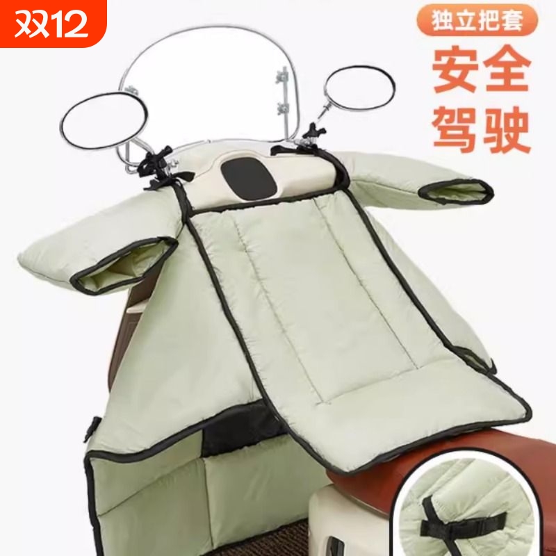 电动车挡风被冬季分体双面防水人车分离式小型踏板摩托车加绒加厚
