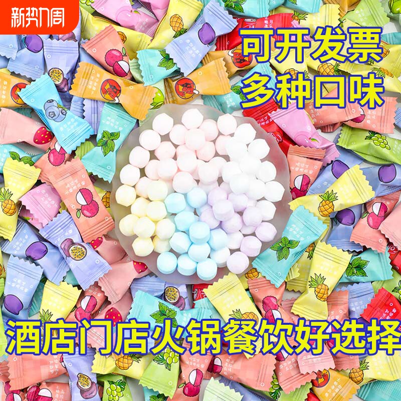 维c无糖薄荷糖强劲清凉清新口气润喉糖果小零食散装商用招待批发