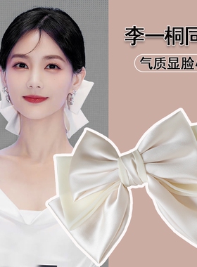 李一桐同款白色大蝴蝶结夹子发夹女后脑勺发卡马尾弹簧夹女红色