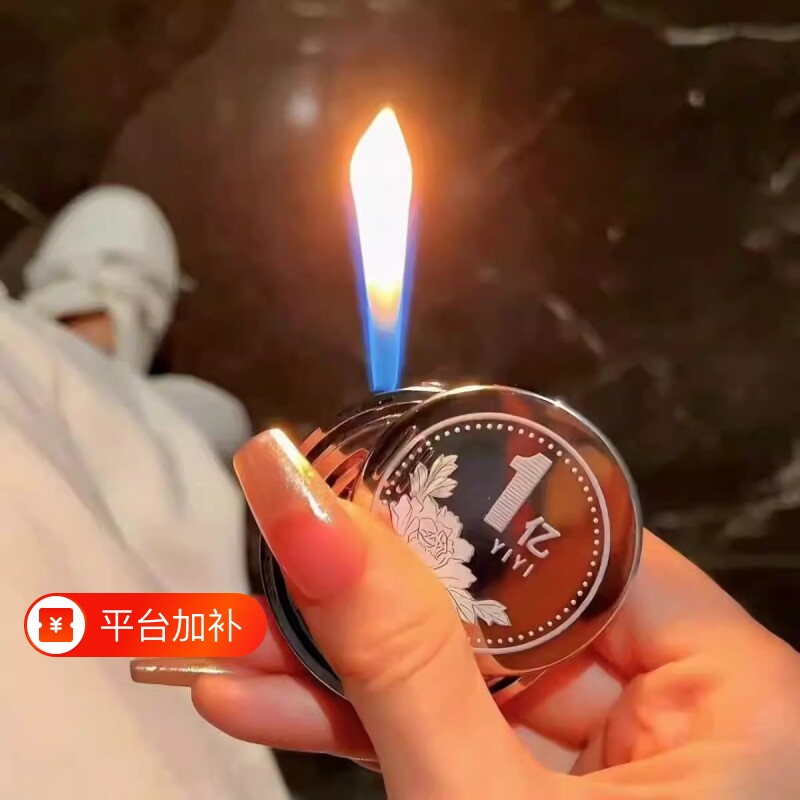 创意打火机高颜值新款防风充气解压陀螺旋转精品送礼物大钱1亿