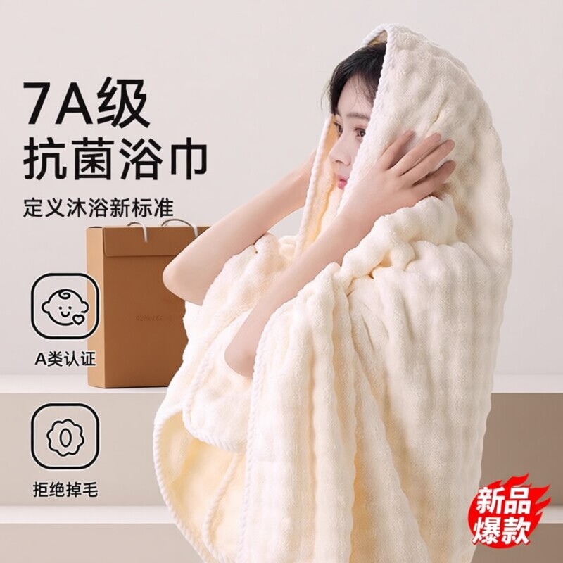 浴巾2026新款厚毛巾两件套比纯棉全棉吸水女大人可裹巾成人男速干