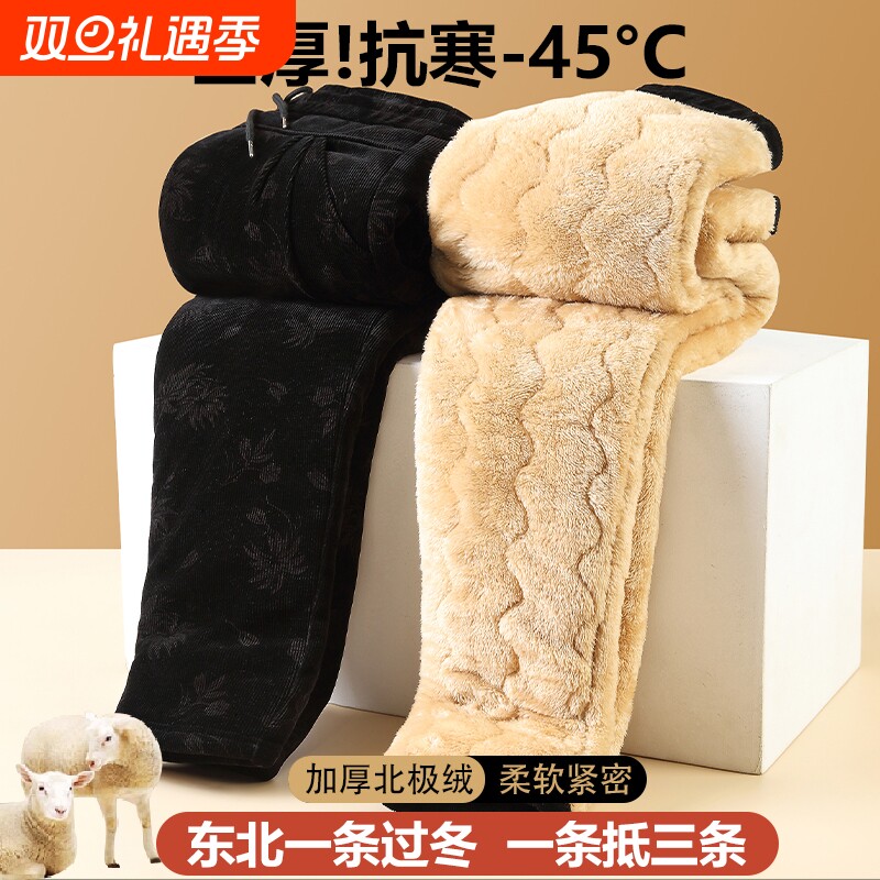 妈妈外穿棉裤女冬季中老年人奶奶东北零下45度加绒厚哈尔滨防寒裤