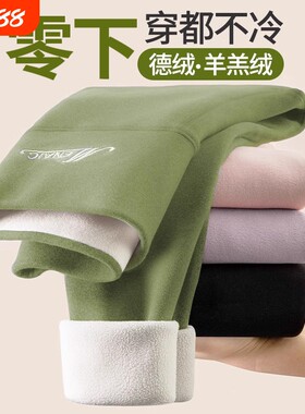 双面德绒秋裤女士秋冬内穿打底裤