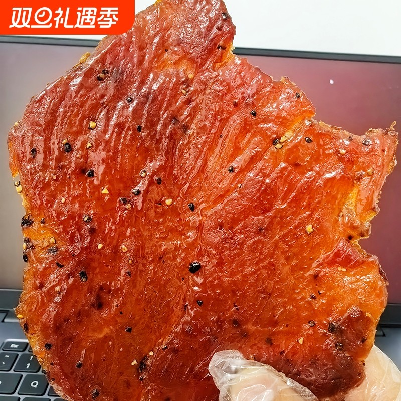 榆栎猪肉脯原切大片手撕原味黑胡椒味零食解馋休闲猪肉干风干黑椒