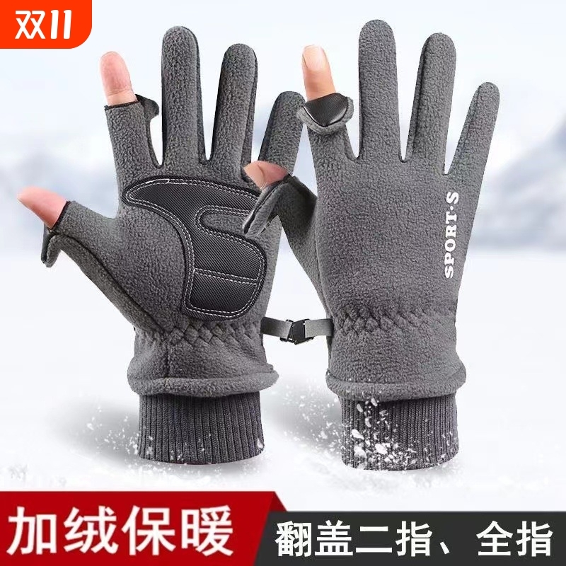 手套男冬季时尚防风加绒保暖触屏户外骑行开车摩托车外卖半指漏指