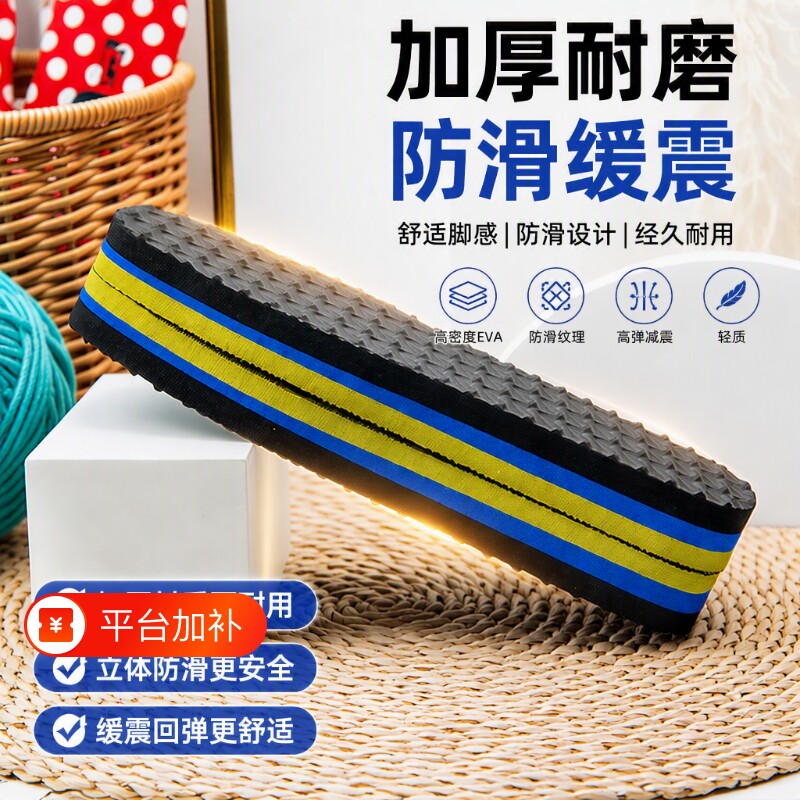 冬季新款居家棉拖鞋底半成品手工勾防滑耐磨孺子牛毛线棉鞋橡胶