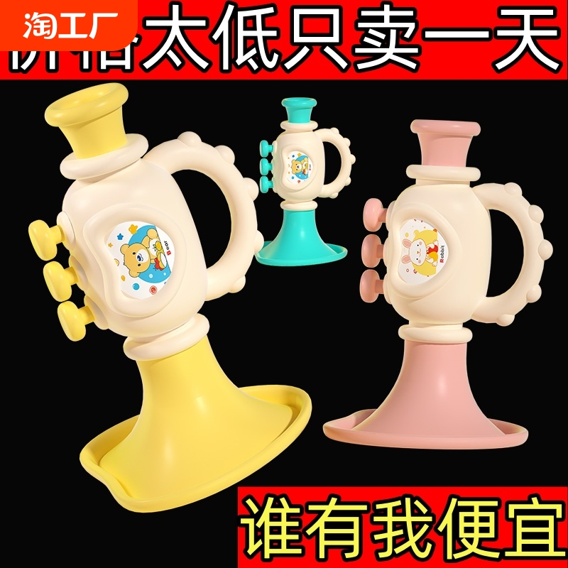 婴儿玩具小喇叭可吹硅胶儿童喇叭宝宝吹乐吹响乐器口琴吹哨子口哨