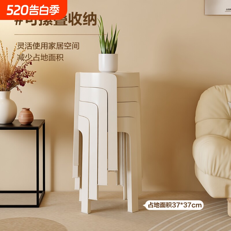 家用塑料凳子加厚可叠放摞叠舒服椅子高圆凳板凳餐桌收纳结实家居