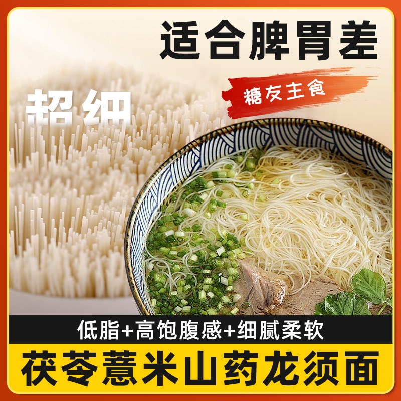 ڲθˡ250*5 ޲ɽҩ潡θϸֹͯӪ13.59Ԫ
