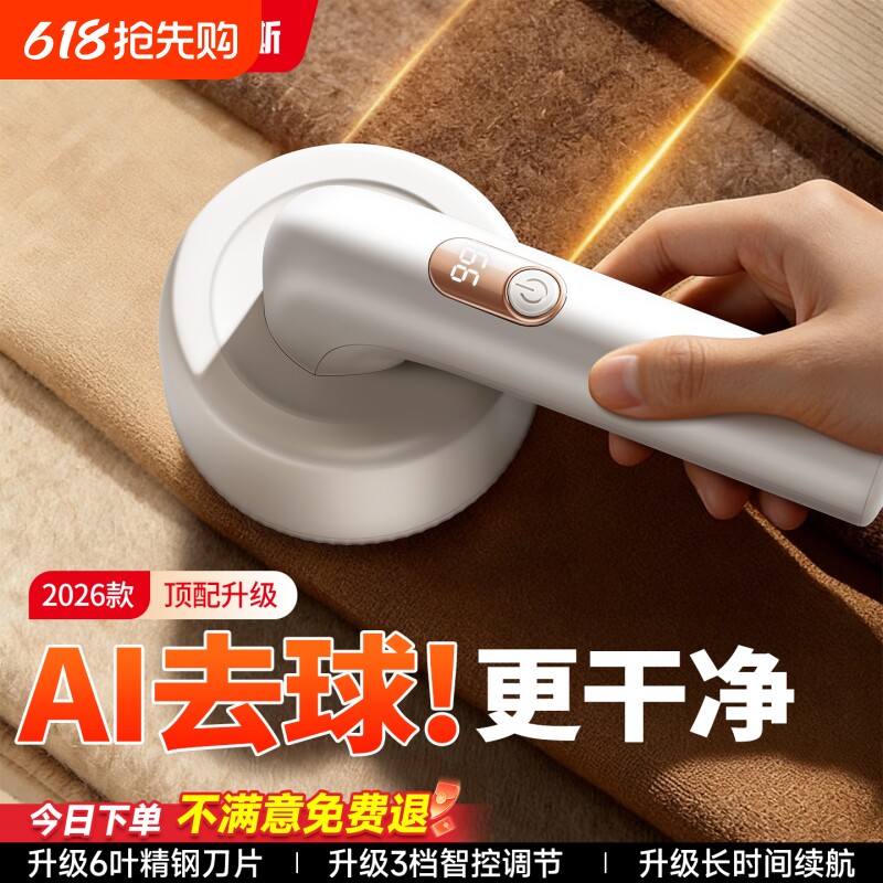 奥克斯毛球修剪器家用剃毛球神器剃毛器去毛球毛衣剃毛球器刮毛器